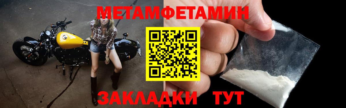 Амфетамин  АМФЕТАМИН 97%  Вход с VPN  Ишимбай 