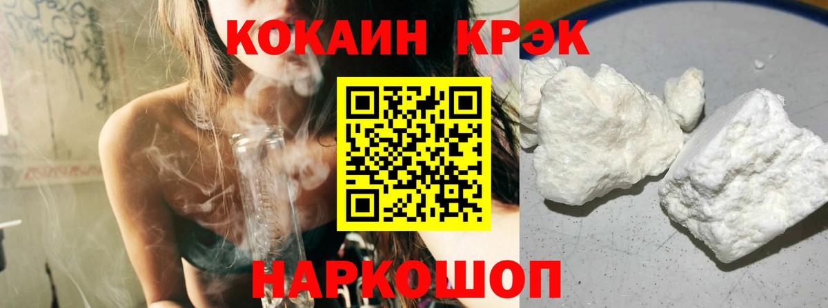 COCAIN FishScale Ишимбай