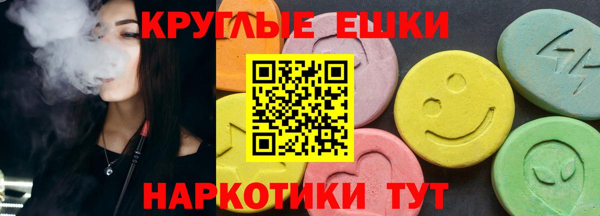 Ecstasy ешки Ишимбай