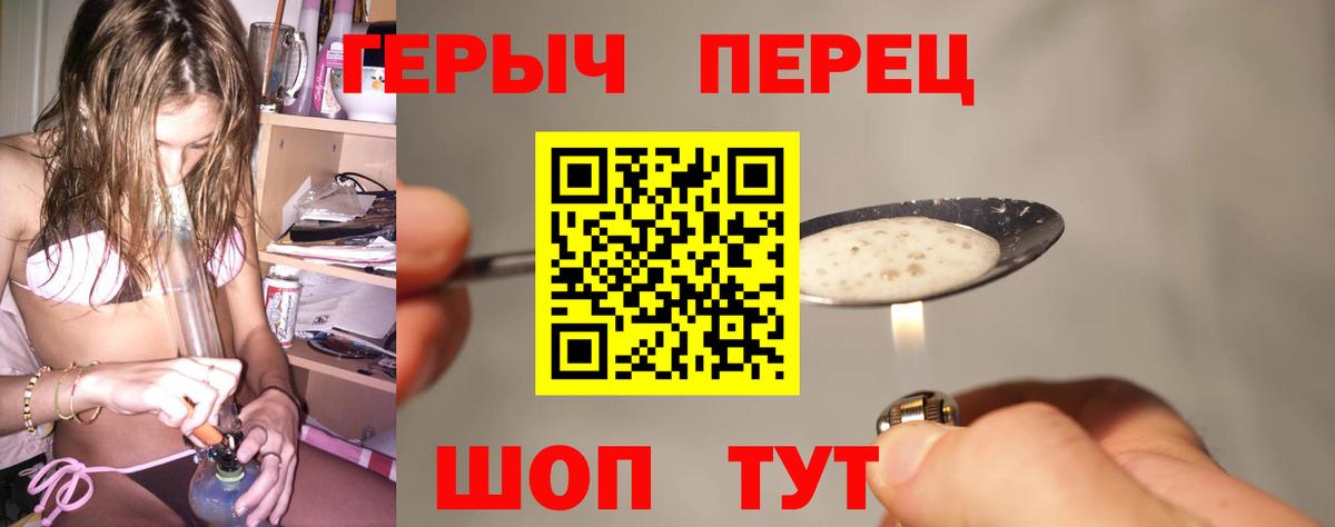 Конопля Ишимбай