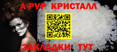 мет Лесосибирск