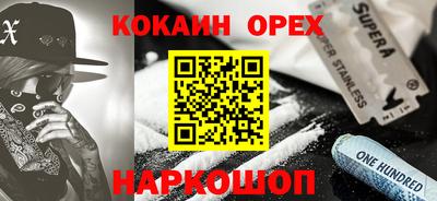 мет Лесосибирск