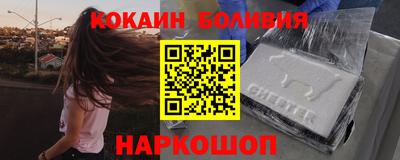 кокаин VHQ Ликино-Дулёво