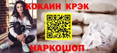 ECSTASY Ливны