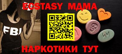 мет Лесосибирск
