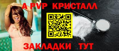 ECSTASY Ливны