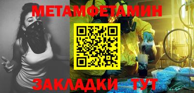 мет Лесосибирск