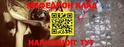 ECSTASY Ливны
