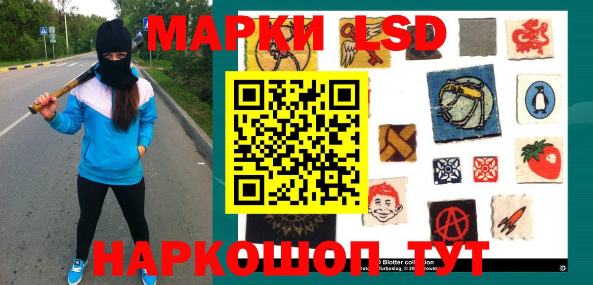 ЛСД экстази ecstasy  Лсд 25 экстази кислота  Ишимбай  Вход с VPN 