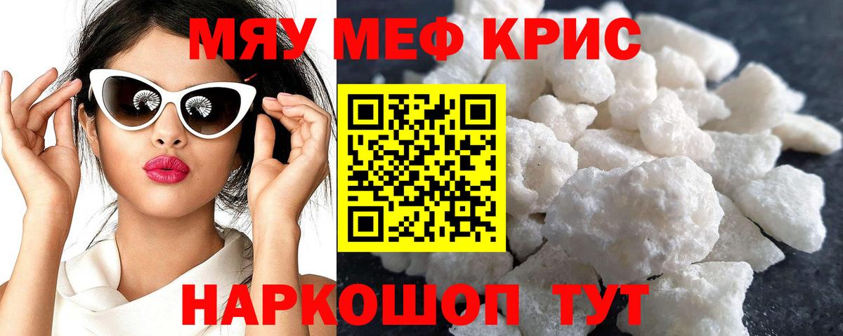 Марихуана  ГАШ  COCAIN  Мефедрон кристаллы  Ишимбай  Вход с VPN 