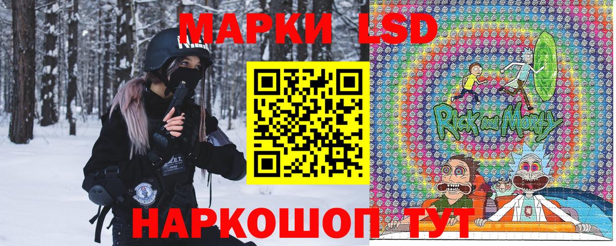 Наркотические марки  Марки NBOMe 1,8мг  наркотики  Ишимбай  Вход с VPN 