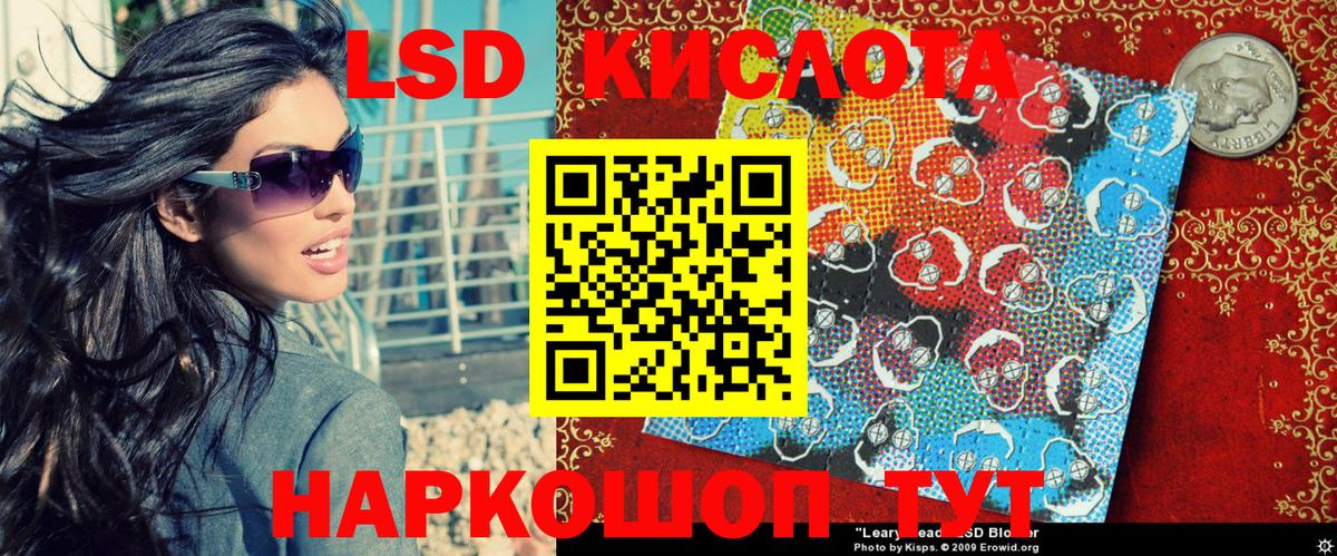 Марки 25I-NBOMe 1,8мг Ишимбай