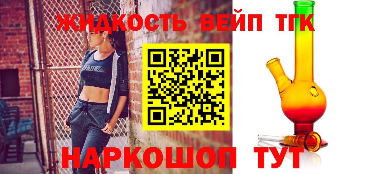 Дистиллят ТГК концентрат Ишимбай