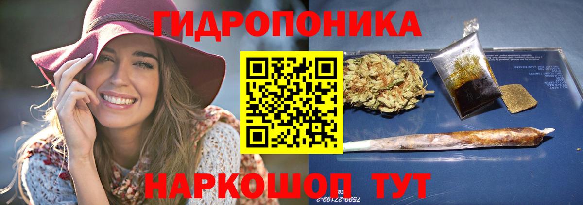 Бошки марихуана LSD WEED Ишимбай
